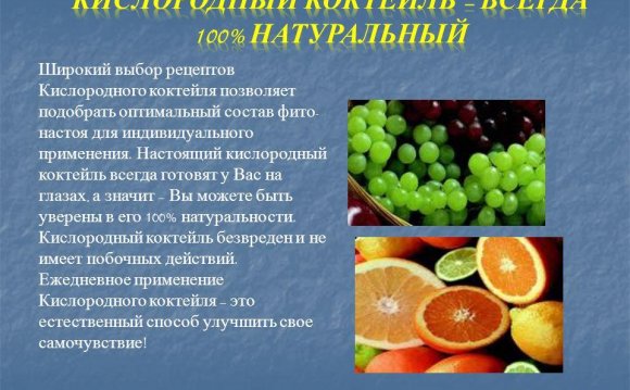 6 Широкий выбор рецептов