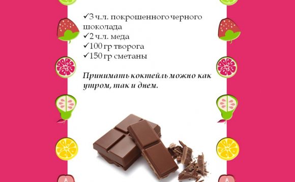 любой из этих коктейлей