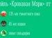 Коктейль Кровавая Рецепт