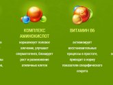 Очищающие Коктейли для Похудения Рецепты